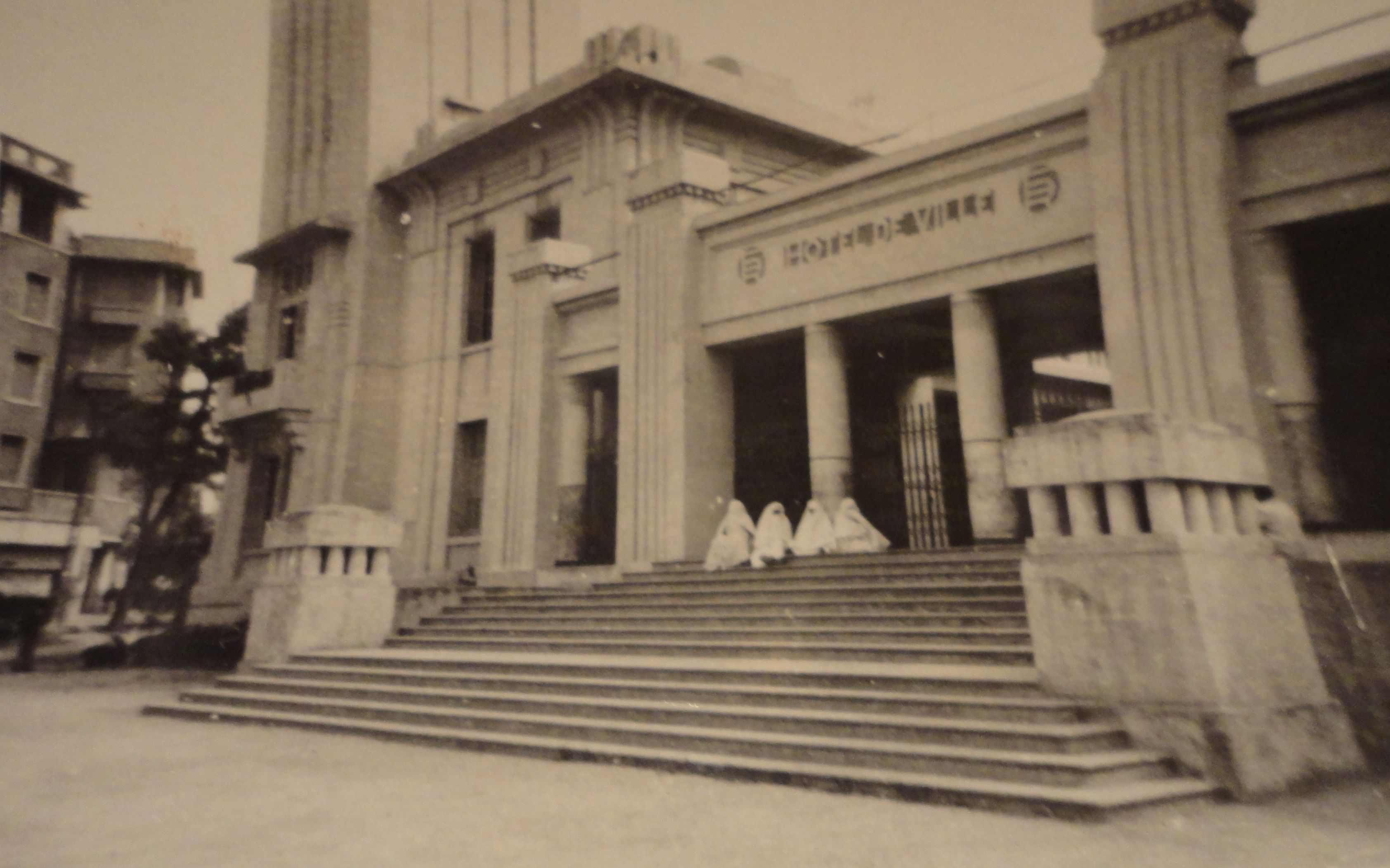 Mostaganem Town Hall